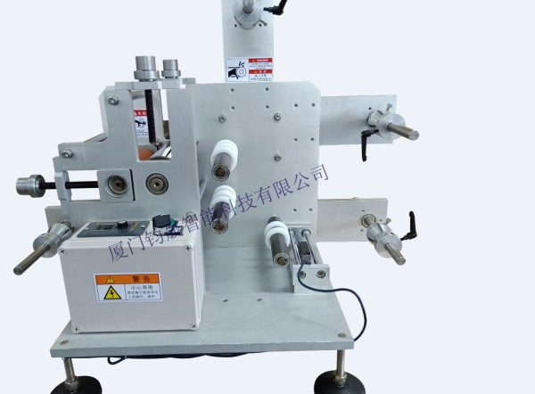 微型不干膠模切機(jī)